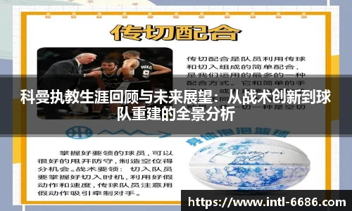 6686体育官方网站