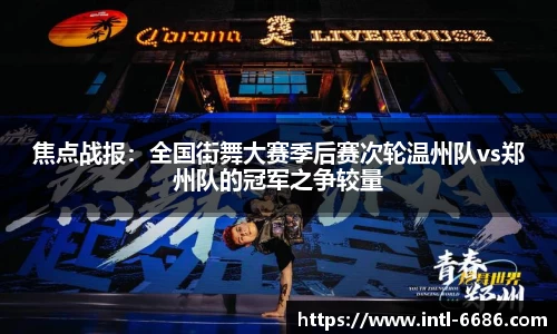 6686体育官网